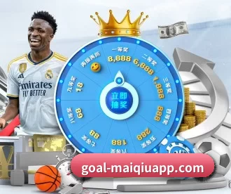 2026世界杯 APP