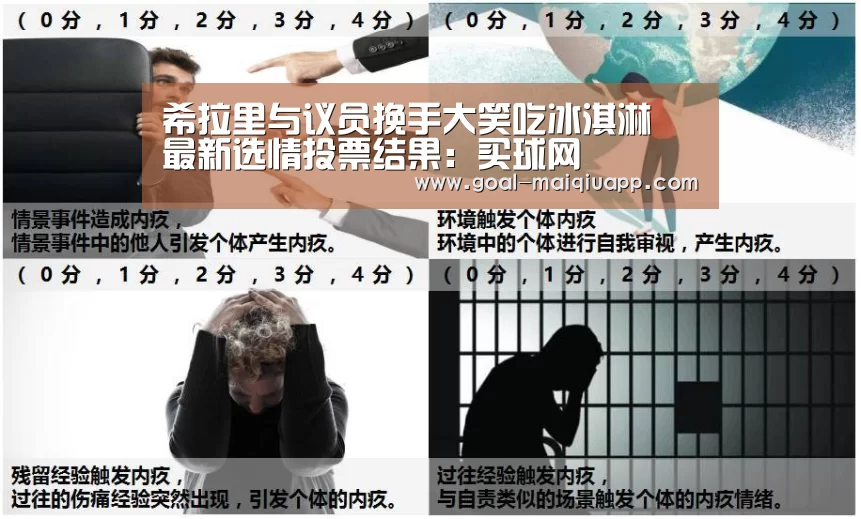 买球网