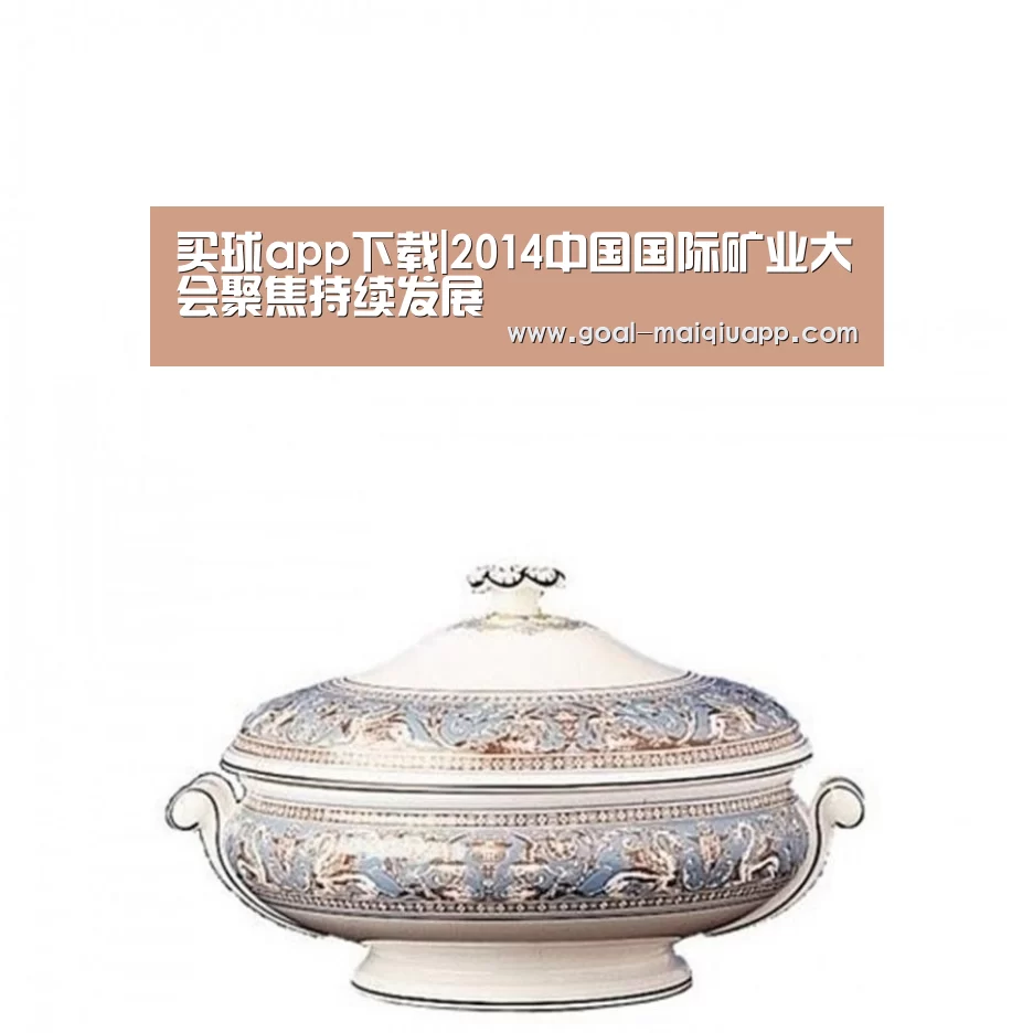 买球网